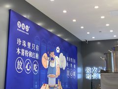 -煲珠公·老红糖珍珠奶茶(金沙洲梦乐城店)
