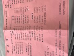 -紫阳家宴(源深店)