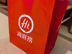 -海底捞火锅(西单店)