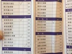 -添好运点心专门店(百老汇店)