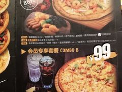 菜单-乐凯撒披萨(喜荟城店)