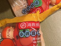 -海底捞火锅(南山京基百纳店)