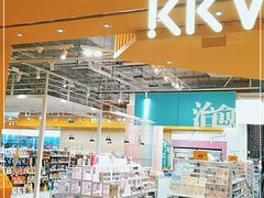 -KKV(南京新城市广场店)