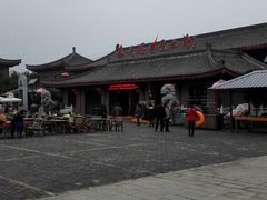 -汤峪温泉碧水湾