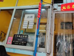门面-小梁哥云吞面(黄贝岭店)