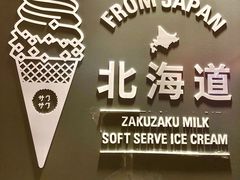 -ZAKUZAKU
