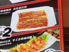 -晓燃地摊烤肉(朝阳双桥店)