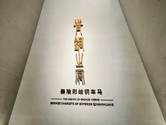 -秦始皇帝陵博物院-丽山园