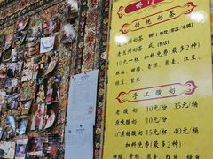 -桥门程记(兰州南关夜市店)