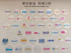 -泰康拜博口腔医院(海曙店)