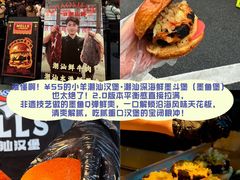 -龙湖杭州滨江天街