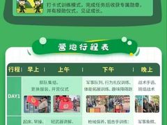 -昂立青少儿成长中心(普陀中环百联校区)