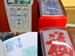 -恭王府博物馆