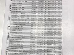 -昂立青少儿成长中心(普陀中环百联校区)