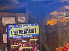 -暴风岛沉浸式体验馆(百联世纪店)