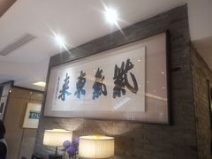 -京杭上院·河景花园餐厅·杭帮菜名店