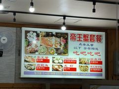 -真情鲍鱼海鲜汤