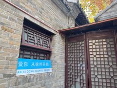 -回龙窝历史文化街区