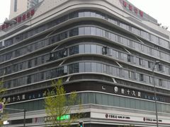 -39°·叁十九度·浴足SPA(龙湖滨江天街总店)