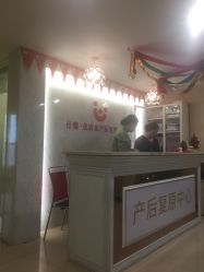 点击看大图 -仕馨·优若家月子会所(萝岗店)