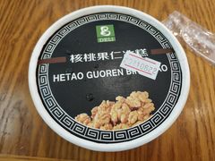 -老大昌(淮海中路店)