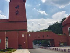 -丹霞山风景名胜区