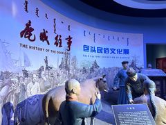 -包头博物馆