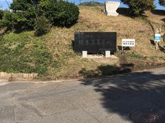 -灌篮高手动画打卡地