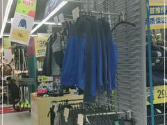 -迪卡侬(高新万达店)