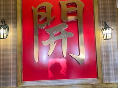-锦珍锦顺德开煲(农科路店)