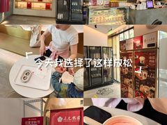 -三元梅园(团结湖店)