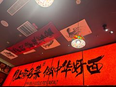 -王繁星面馆(西安熙地港店)