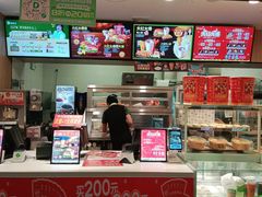 -德克士(肥城新华商场店)