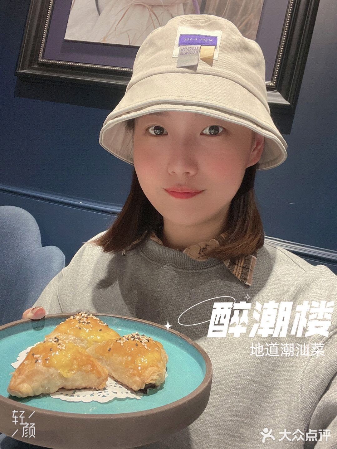 不用到潮汕就能品尝到地道的味道‼️