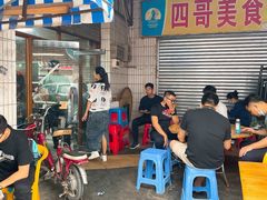 -沙溪兄茶餐厅
