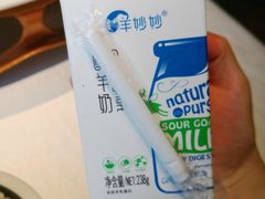 -阿五黄河大鲤鱼(纬三路店)