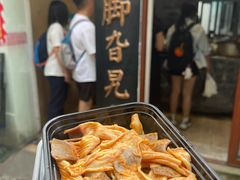 -鸡脚旮旯平江路店