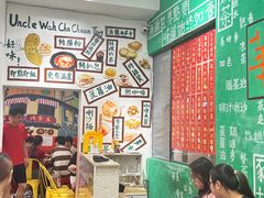 -華叔茶記