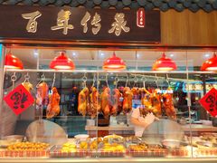 -壹只卤鹅 · 潮汕菜(京基百纳店)