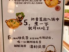 -非遗•老字号•阿彬牛肉火锅(广济桥店)