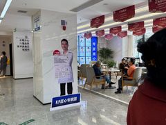 -诺贝尔一诺口腔医院(雁塔院区)