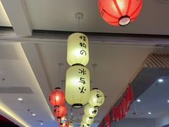 -怪物的冰与火(天虹商场中山路店)