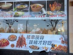 -大清花饺子(山庄店)