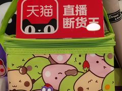 -GANSO元祖食品(金菊路店)