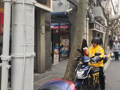 -北京王府井烤鸭(泰兴店)