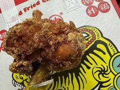 -虎头炸·潮汕南乳炸鸡(花都雅乐城店)