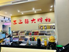 -水西门陈记鸭子店(总店)