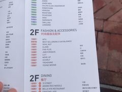 -佛罗伦萨小镇广佛名品奥特莱斯(疏港路店)