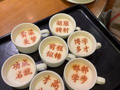 -春满园·邯郸菜发祥地(滏东店)