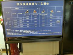 -赛卡联盟WSK卡丁车俱乐部